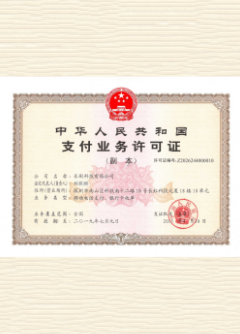 路北荣誉证书